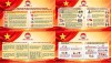 TUYÊN TRUYỀN VỀ LỄ KHAI GIẢNG NĂM HỌC 2026 - 2027 VÀ LỄ KHÁNH THÀNH CÁC TRƯỜNG PHỔ THÔNG NỘI TRÚ LIÊN CẤP XÃ BIÊN GIỚI ĐÂT LIỀN
