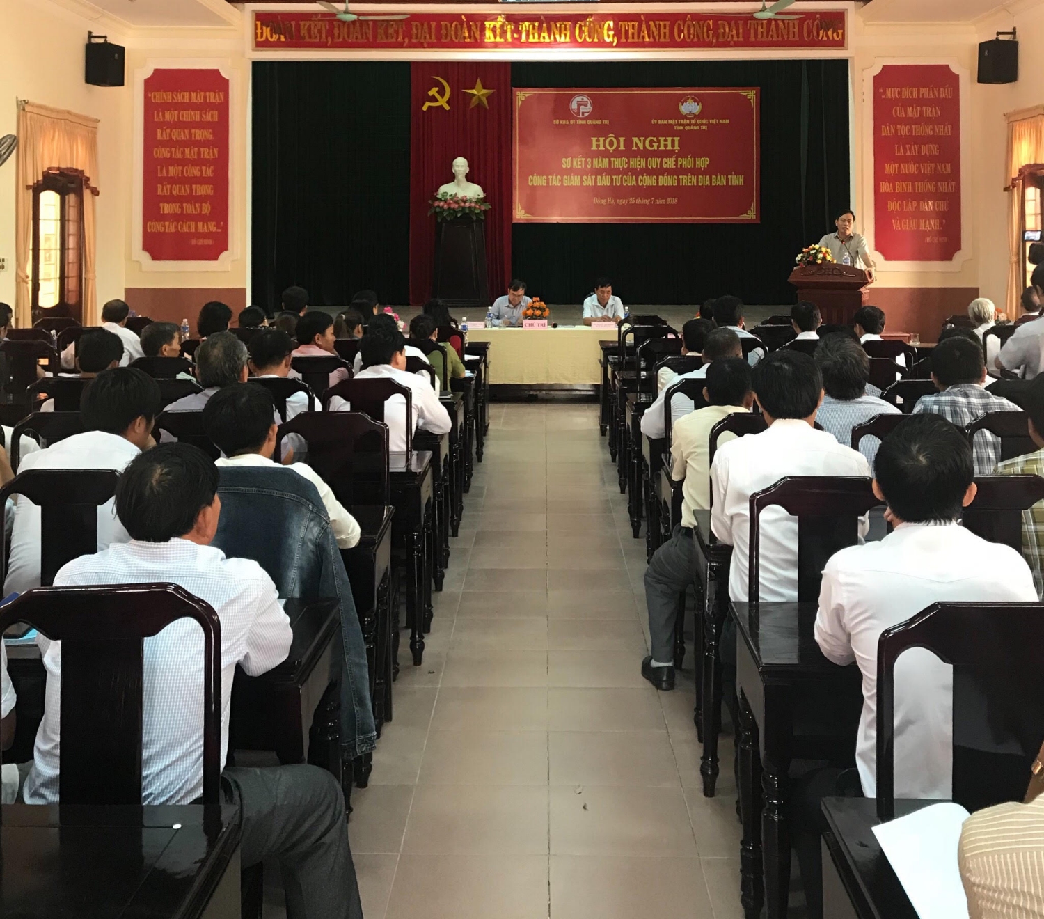 Toàn cảnh Hội nghị