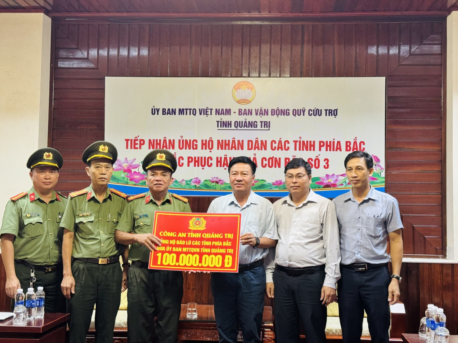 Công an tỉnh Quảng Trị ủng hộ Nhân dân các tỉnh phía Bắc thông qua Ủy ban trung ương MTTQ Việt Nam 50 triệu đồng