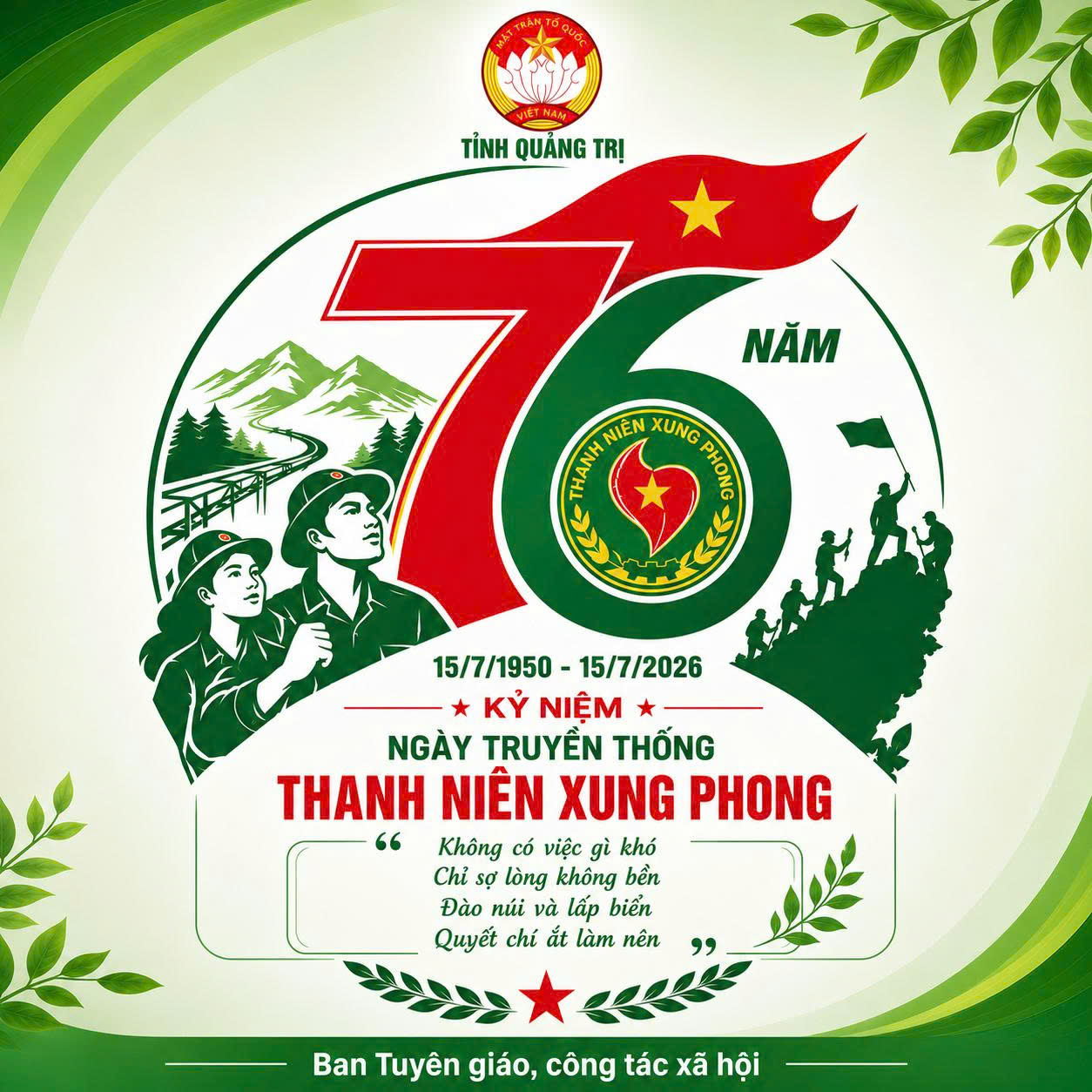 Kỷ niệm 76 năm ngày truyền thống lực lượng Thanh niên xung phong Việt Nam (15/7/1950 - 15/7/2026).