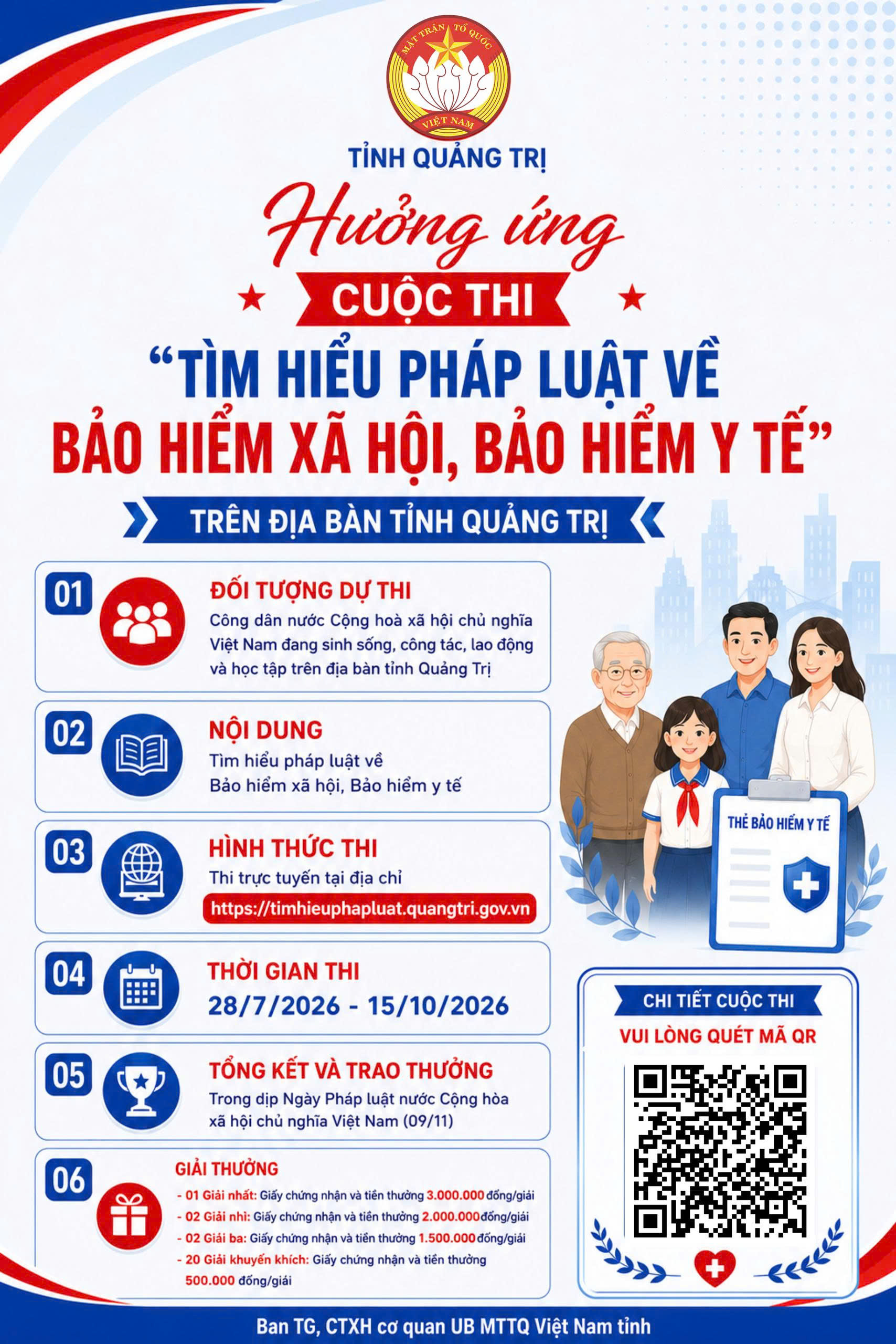 Hưởng ứng Cuộc thi trực tuyến “Tìm hiểu pháp luật về Bảo hiểm xã hội, Bảo hiểm y tế” trên địa bàn tỉnh Quảng Trị.
