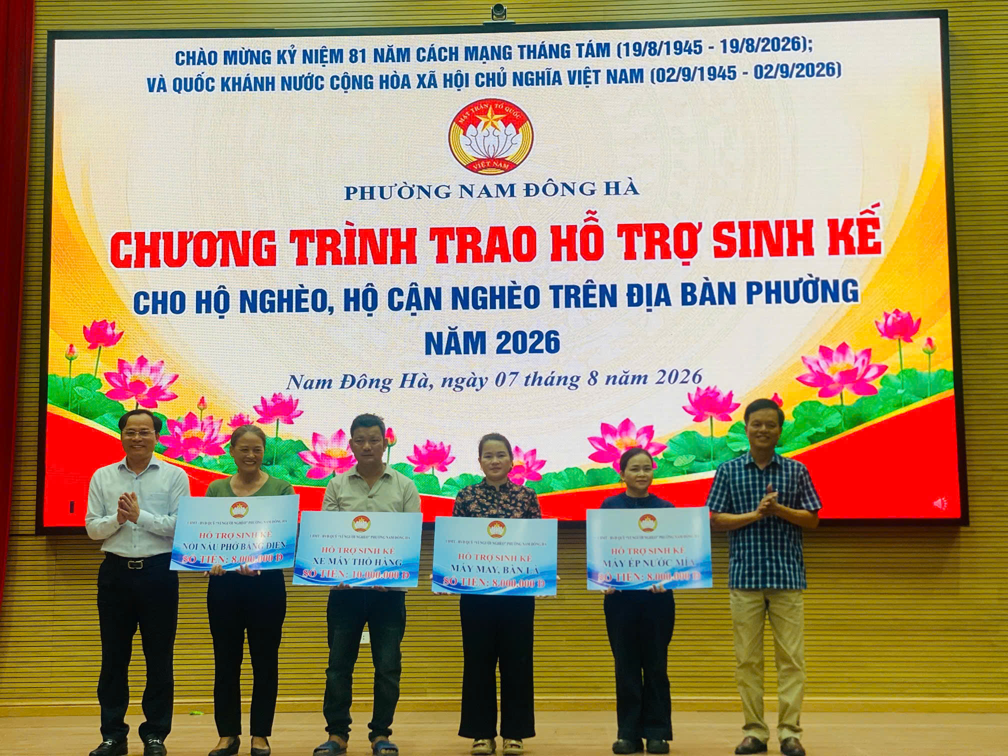Các đồng chí lãnh đạo phường trao hỗ trợ sinh kế cho các hộ gia đình