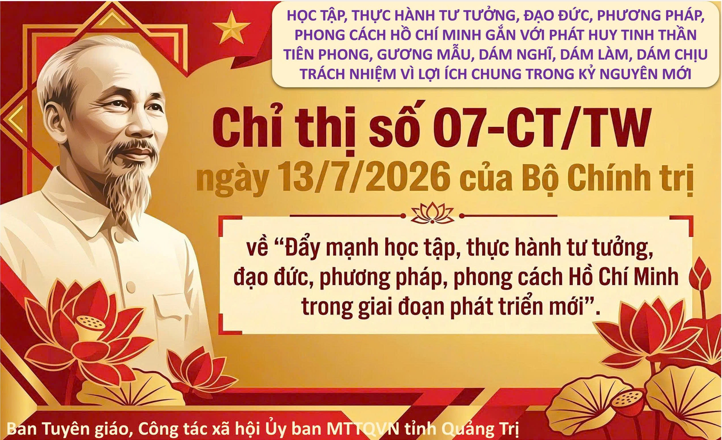 Học tập, thực hành tư tưởng, đạo đức, phương pháp, phong cách Hồ Chí Minh gắn với phát huy tinh thần tiên phong, gương mẫu, dám nghĩ, dám làm, dám chịu trách nhiệm vì lợi ích chung trong kỷ nguyên mới