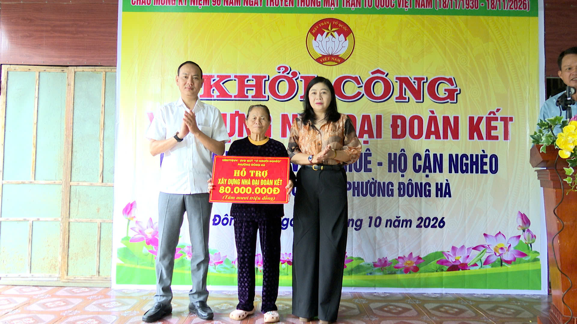 Đồng chí Lê Quang Việt Sơn - Phó Bí thư Thường trực Đảng ủy phường và đồng chí Nguyễn Hồng Hải - Ủy viên Ban Thường vụ Đảng ủy, Chủ tịch Ủy ban MTTQ Việt Nam phường trao biển hỗ trợ cho gia đình